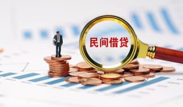 成都4短借-成都4空放私人借钱-成都4私人抵押贷款