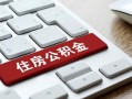 成都4私人空放借钱-成都4个人空放联系方式-成都4个人短借