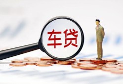 成都4小额私人借贷-成都4无抵押信用贷款-成都4个人贷款小额贷款