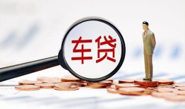 成都4小额私人借贷-成都4无抵押信用贷款-成都4个人贷款小额贷款