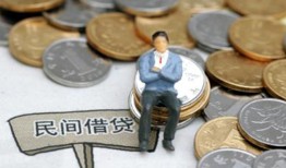 成都4信用贷款办理-成都4贷款私人借贷-成都4地区公积金信用贷款