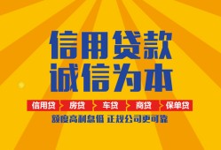 成都4用身份证借私借-成都4私人空放-成都4哪里可以小额贷款