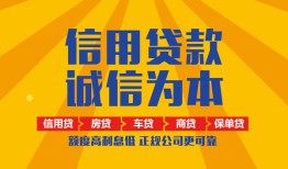 成都4用身份证借私借-成都4私人空放-成都4哪里可以小额贷款