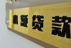 成都4本地身份证贷款-成都4无抵押信用贷款-成都4贷款公司电话号码