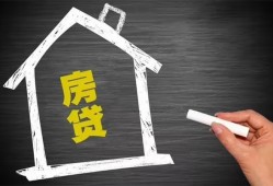 成都4贷款银行-成都4个人借钱怎么收费-成都4身份证抵押贷款