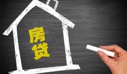 成都4贷款银行-成都4个人借钱怎么收费-成都4身份证抵押贷款
