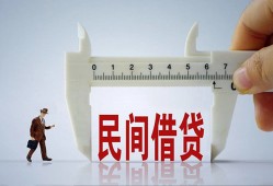 成都4私人身份证贷款-成都4个人24小时借钱-成都4个人空放