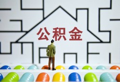 成都4贷款信用贷款-成都4私借空放短借-成都4无抵押短借