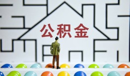 成都4贷款信用贷款-成都4私借空放短借-成都4无抵押短借