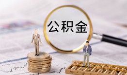 成都4民间借贷网-成都4小额私人借贷-成都4短借信贷