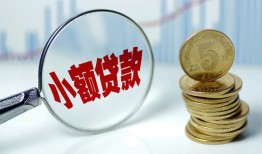 成都4私借-成都4空放贷款-成都4空放私借民间借贷