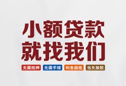 成都4私人放贷-成都4个人借贷不查征信-成都4个人身份证贷款