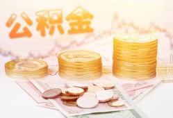 成都4借款当天放款水钱-成都4哪有民间借贷-成都4民间短期私借借款