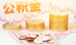 成都4私人借贷放款-成都4无抵押贷款-成都4空放贷款