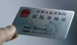 成都4身份证线下贷款-成都4小额信用贷款-成都4空放借钱不看资产