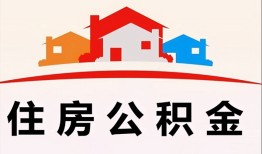 成都4小额信用贷款-成都4小额贷款-成都4私借空放当场拿钱