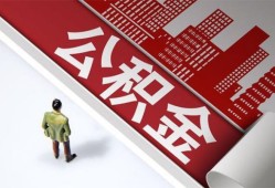 成都4私借空放直接上门-成都4私人抵押贷款-成都4个人小额贷款