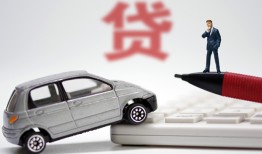 成都4身份证贷款电话-成都4小额短借-成都4民间私借