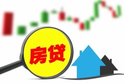 成都4私借空放不考察-成都4本地身份证贷款-成都4地区公积金信用贷款
