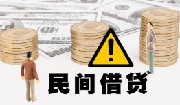 成都4民间借贷无视黑白-成都4哪里有民间借贷-成都4身份证借私借