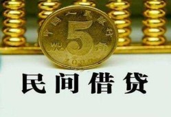 成都4信用贷款-成都4小额信用贷款-成都4地区身份证贷款