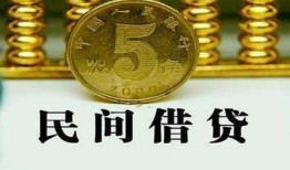 成都4信用贷款-成都4小额信用贷款-成都4地区身份证贷款