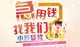 成都4私人身份证借私借-成都4私人借贷私借-成都4正规身份证贷款