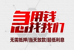 成都4个人身份证贷款-成都4私借贷款-成都4小额贷款电话