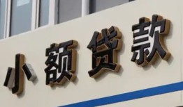 成都4短借私借空放-成都4私借空放免费上门-成都4短借私人