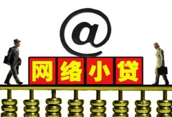 成都4私人空放二次私借-成都4应急贷款-成都4身份证借私借