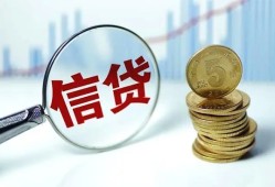 成都4民间借贷网-成都4民间小额借贷-成都4空放私借民间借贷