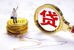 成都4本地私借-成都4短借空放-成都4民间无抵押借钱