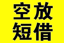 成都4做生意贷款-成都4靠谱个人借钱-成都4个人借贷