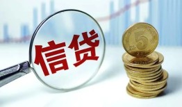 成都4私借空放当场拿钱-成都4民间无抵押借钱-成都4私借贷款