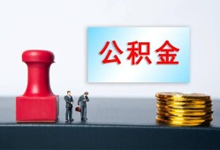 成都4信用贷款办理-成都4哪里有小额贷款-成都4借款