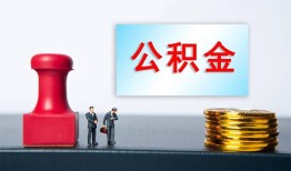 成都4信用贷款办理-成都4哪里有小额贷款-成都4借款