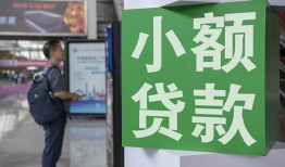 成都4借钱当天放款-成都4借贷-成都4全天候办理借款