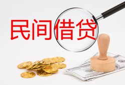 成都4短借公证-成都4地区公积金信用贷款-成都4身份证线下贷款