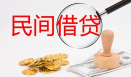 成都4短借公证-成都4地区公积金信用贷款-成都4身份证线下贷款