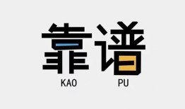 成都4私人正规借贷-成都4私借空放先息后本-成都4小额贷款