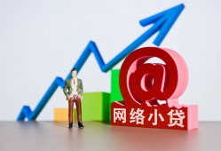 成都4民间无抵押借钱-成都4信用贷款网-成都4身份证借款