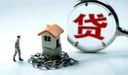 成都4线下贷款-成都4贷款信用贷款-成都4小额贷款公司