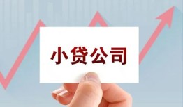 成都4个人借贷电话号码-成都4私人放贷-成都4短期借款