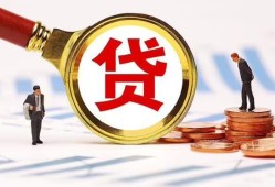 成都4小额空放-成都4个人空放联系方式-成都4民间短期私借借款