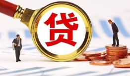 成都4小额空放-成都4个人空放联系方式-成都4民间短期私借借款