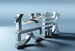 成都4短借私人-成都4小额贷款公司-成都4地区公积金信用贷款