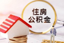 成都4小额短借-成都4应急借钱空放-成都4贷款空放
