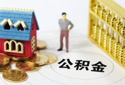 成都4个人贷款-成都4民间贷款-成都4线下贷款