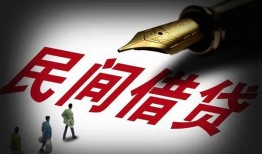 成都4社保信用贷款-成都4靠谱个人借钱-成都4私人借贷不查征信