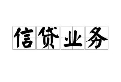 成都4个人24小时借钱-成都4私人借贷-成都4地区身份证贷款
